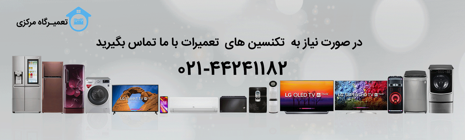 he_tp_banner